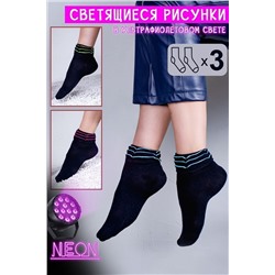Носки Неон детские в ассортименте