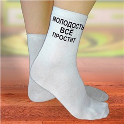 Носки женские с надписью "Молодость всё простит"