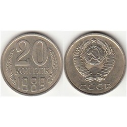 Журнал Монеты и банкноты №224(20 копеек, 1 рупия)