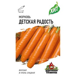 Морковь Детская Радость ХИТ (Код: 68269)