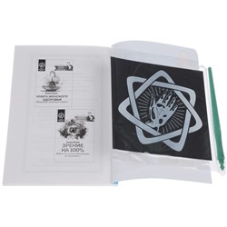 Книга мужского здоровья