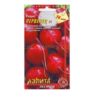 Редис Первенец F1 (Аэлита)