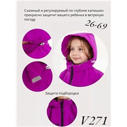 Костюм V271 Фуксия