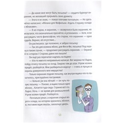 Павел Вишняк: Самое большое яблоко