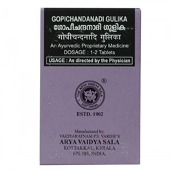 GOPICHANDANADI GULIKA, Kottakkal Ayurveda (ГОПИЧАНДАНАДИ ГУЛИКА, для лечения лихорадки у детей, Коттаккал Аюрведа), 100 таб.