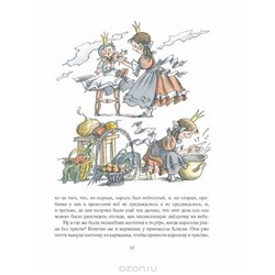 Чарлз Диккенс. Волшебная сказка, 32 стр, 20.5х26см