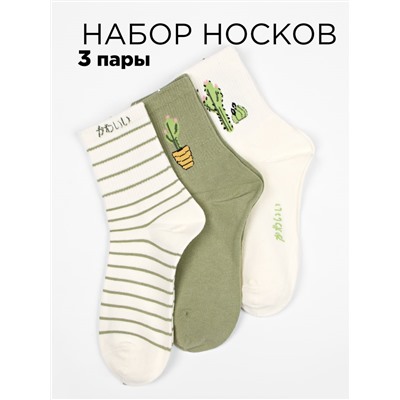 Носки 3 шт DMDBS