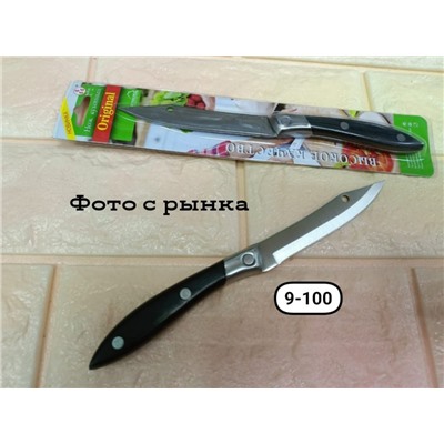 Арт. 9228780