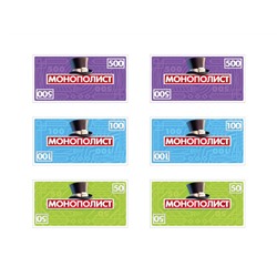 Настольная экономическая игра для большой компании «Монополист»