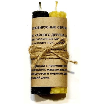 ПРОТИВОВИРУСНЫЕ свечи, Медовые свечи Сибири (11*2 см.), набор 2 шт.