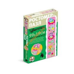 Ростомер-пазл "Цветочек" (мягк.) 01320, 01320