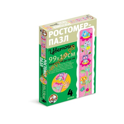 Ростомер-пазл "Цветочек" (мягк.) 01320, 01320