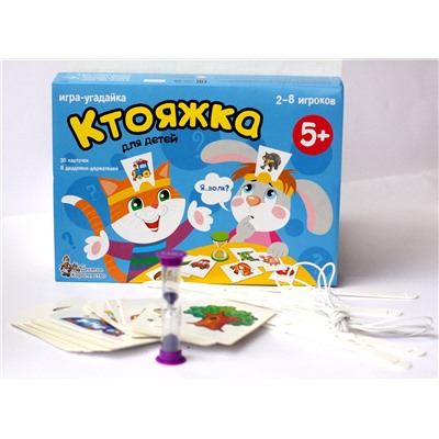 Настольная игра-угадайка «Тарантинки. Ктояжка»