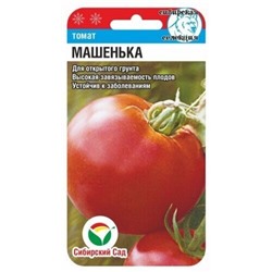 Томат Машенька (Сиб.Сад) 20шт