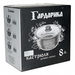 Кастрюля 8 л алюминиевая с антипригарным покрытием и стеклянной крышкой ТМ Гардарика 1708-14-10 серия Гранит 14