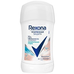 Дез.REXONA 40 Stick Минеральная пудра