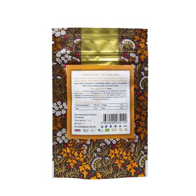 Смесь специй ДЛЯ РЫБЫ молотые (fish masala powder), Золото Индии, 30 г.