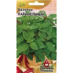 Базилик Карамельный  (Гавриш) 0,1г УС