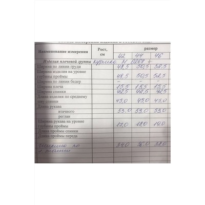 DOGGI 6268 зеленый, Куртка