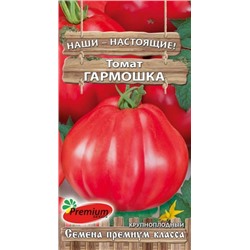 Томат Гармошка (ПС) 0,05г