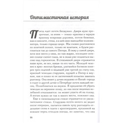 Жизнь, занесенная песком