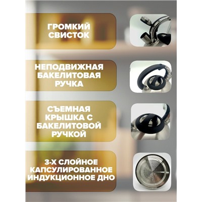 Чайник 3 л (6шт)