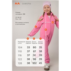 Флисовый комбинезон для девочки Happyfox