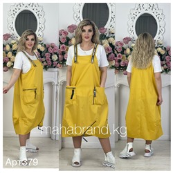 Сарафан с футболкой 869746