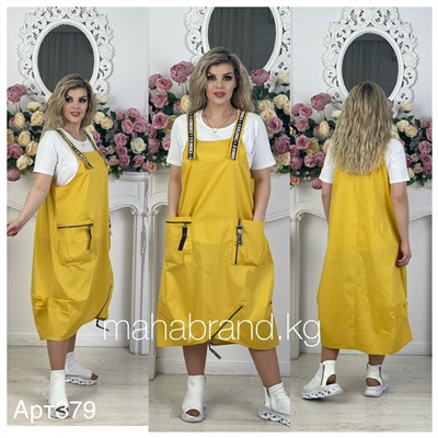 Сарафан с футболкой 869746