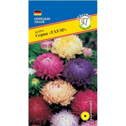 Цв.Астра Смесь Тауэр (Престиж) 0,3гр