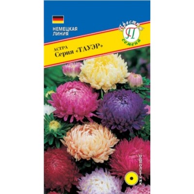 Цв.Астра Смесь Тауэр (Престиж) 0,3гр