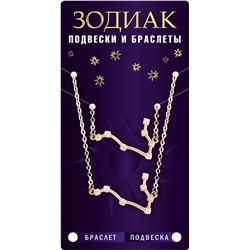 Комплект браслет + подвеска созвездие РЫБЫ (алмазный), Giftman, 1 шт.