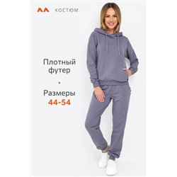 Женский костюм из футера двухнитки Happyfox