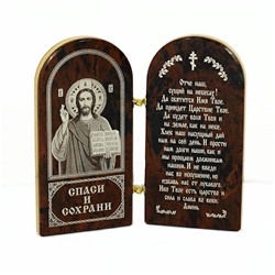Икона из обсидиана книжка двойная " Иисус молитва"  42*84мм