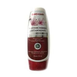INTENSE NOURISHING CONDITIONER, Baidyanath (ИНТЕНСИВНО ПИТАЮЩИЙ КОНДИЦИОНЕР формула из трав для сухих и повреждённых волос, Байдьянатх), 225 мл. - СРОК ГОДНОСТИ ДО 28 ФЕВРАЛЯ 2025 ГОДА