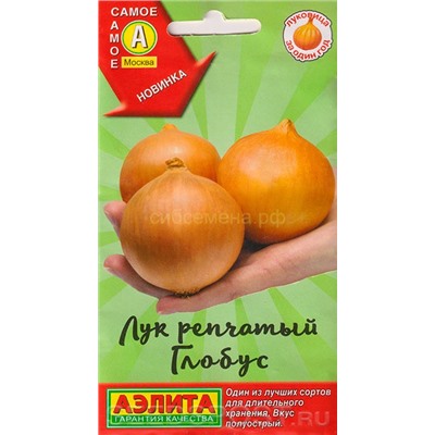 Лук Глобус (Аэлита)
