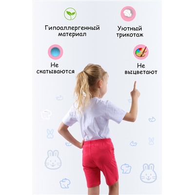 Шорты для девочки №SM770-2 (Коралловый)