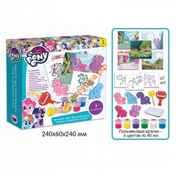 Набор для рисования с трафаретами My Little Pony 36960, 36960