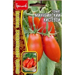 Томат Минусинский кистевой (Редкие)