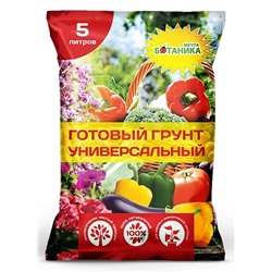 Грунт Универсальный 5л Агроном (АСР)