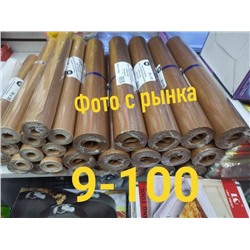Арт. 8576399