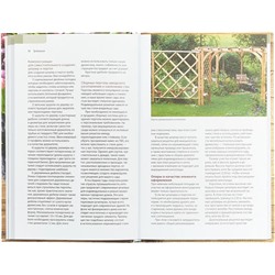 Ульрих, Форстер: Садовый виноград. Иллюстрированное руководство