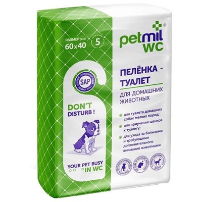 Пеленки PetMil WC с суперабсорбентом 60х40 5 шт. (80) АГ
