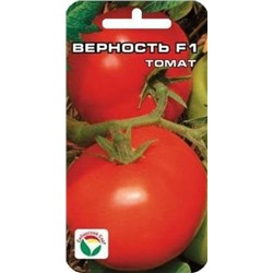 Томат Верность (Сиб.сад) 15шт