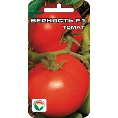 Томат Верность (Сиб.сад) 15шт