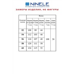 Ninele 7371 голубой, Платье