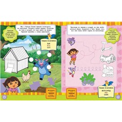 Даша путешественница. Готовимся к письму. Рабочая тетрадь