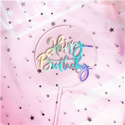 Топпер  «Happy Birthday» прозрачный радужный