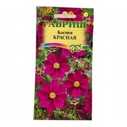 Цв.Космея Красная (Гавриш) 0,3г