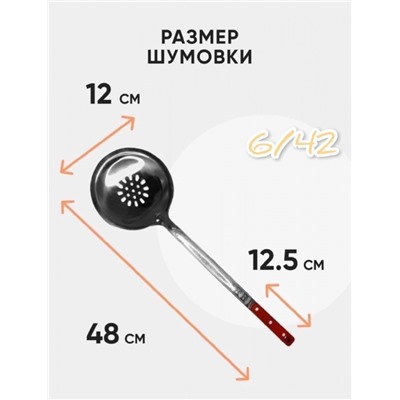 Арт. 9066564